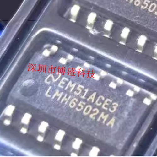 原装 LMH6502/6503/6504/6505 MA /MAX/NOPB 全新芯片IC 贴片SOP