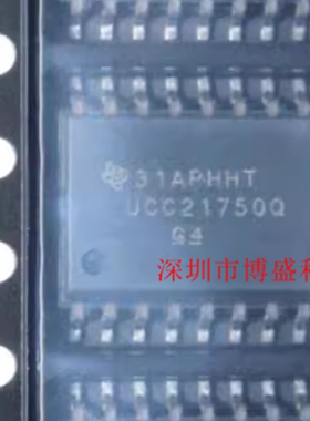 原装UCC21750/21755/21759/21710 QDWRQ1 芯片IC QDWQ1 SOIC-16