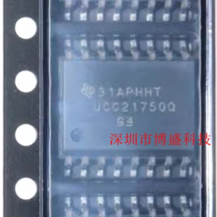 原装UCC21750/21755/21759/21710 QDWRQ1 芯片IC QDWQ1 SOIC-16