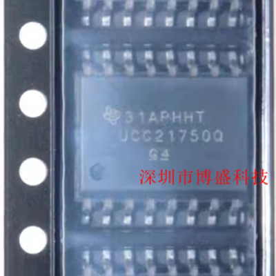 原装UCC21750/21755/21759/21710 QDWRQ1 芯片IC QDWQ1 SOIC-16