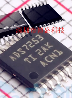 原装 ADS7253 /7254 /7853 /7854 IPWR 全新TI芯片IC IPW TSSOP16