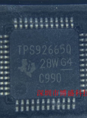 原装 TPS92661/92664/92665/92667 QPHPRQ1 全新芯片IC HTQFP-48
