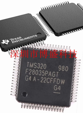 原装TMS320F28033/28034/28035 PAGT/PAGS/PAGQ 全新MCU TQFP-64