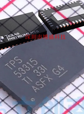 原装 TPS51315 /53314 /53315 RGFR 全新芯片IC VQFN-40