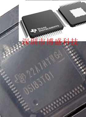原装SN65DSI 83/84/85/86 TPAPRQ1/IPAPRQ1全新芯片 -Q1 HTQFP-64