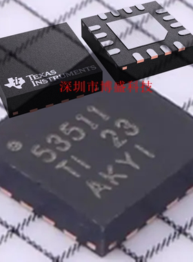 原装 TPS53316 /53321 /53511 RGTR 全新TI芯片IC QFN-16