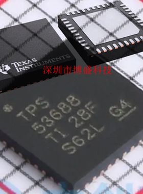 原装 TPS53658 /53688 RSBR 全新芯片IC RSBT WQFN-40