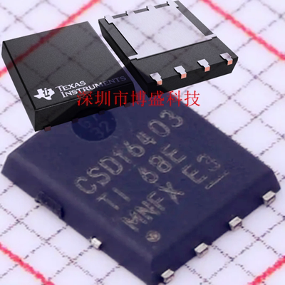 原装 CSD16342 /16403 /16404 Q5A 全新TI芯片IC VSON-8