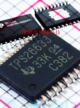 原装 TPS26631/26633/26636/26637 PWPR 全新芯片IC HTSSOP-20