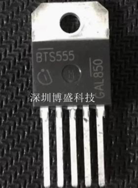 原装 BTS555  BTS555E3146HKSA1 智能阻抗高侧大电流电源开关管