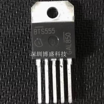 原装 BTS555  BTS555E3146HKSA1 智能阻抗高侧大电流电源开关管