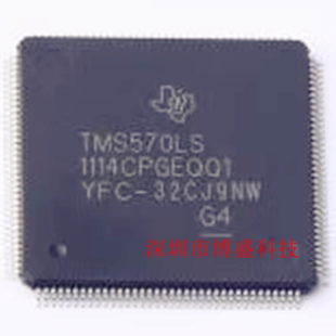 原装 TMS5701114 /5701115 CPGEQQ1 全新芯片IC LQFP-144