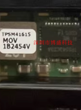 原装 TPSM41615/41625 MOVR 电源模块 集成电感器 QFM-69