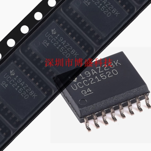 原装UCC20520/21520/21540/21541/21542 DWR /DW 芯片IC SOIC-16
