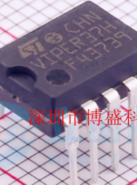 原装 VIPER37 /VIPER38 L /LE /H /HE 全新芯片IC 直插DIP-10封装