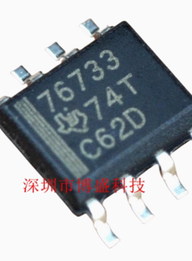 TPS76701/76715/76718/76725/76733/76750 QDR 原装芯片IC SOIC-8