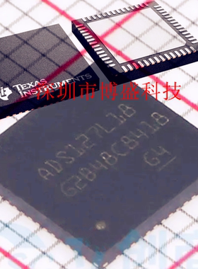 原装 ADS127L14 /ADS127L18 IRSHR 全新TI芯片IC IRSHT VQFN-56