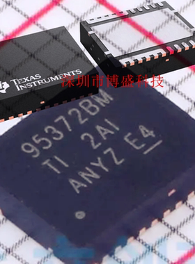 原装 CSD95372 /95373 AQ5M /BQ5M 同步降压智能功率级芯片IC QFN