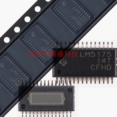 原装 LM5175 LM5176 PWPR/QPWPRQ1 全新芯片IC HTSSOP-28