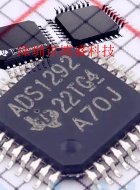 原装 ADS1291 /ADS1292 IPBSR/RIPBSR 全新芯片IC IPBS R TQFP-32