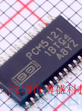 原装PCM5121/PCM5122/PCM5141/PCM5142 PWR全新芯片IC PW TSSOP28