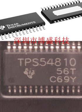 原装 TPS54672/54810/54910 PWPR /PWP 全新芯片IC HTSSOP-28