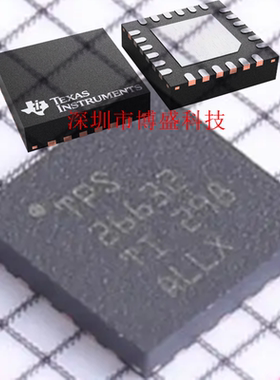 原装 TPS26630 /26631 /26632 RGER 全新芯片IC VQFN-24