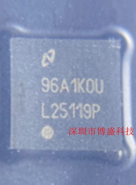 原装 LM5119 LM25119 PSQ /QPSQ 全新芯片IC WQFN-32