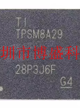 原装 TPSM8A28 /TPSM8A29 RDGR 全新芯片IC B3QFN-20