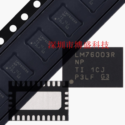 原装 LM76002/76003/76005 RNPR /QRNPRQ1 全新芯片IC WQFN-30