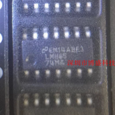 LMH6574/6644/6683/6722/6725 MA 原装芯片IC MAX/NOPB 贴片SOP14