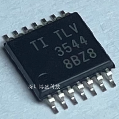 原装 TLV3544IPWR /QPWRQ1 全新芯片IC TSSOP-14封装