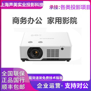 视美乐SML ELC520UST激光5500流明会议短焦200寸投影机仪 ELC550U
