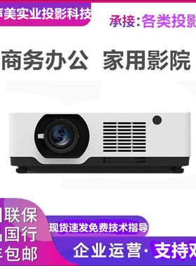 inASK英士VLU653 VLU725 VLU653SH VLU680 VSU620 VSU680 U6800SP VLK600 VLK700 VSU650餐厅展厅馆投影仪机