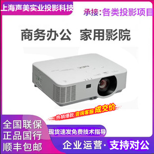 CB4510XL CG6510UL CB4510WL CB4550USL投影机仪 CB4510UL NEC