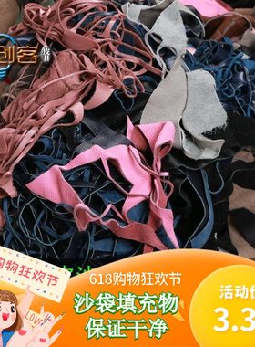 填充物拳击沙袋健身拳击