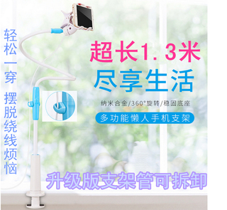 Support téléphone portable - Ref 1363152 Image 9