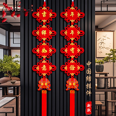 北赵扶中国结对联挂件送红色挂钩