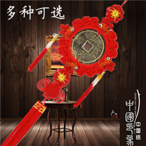 圆形五帝镇宅之宝乔迁中国结挂件