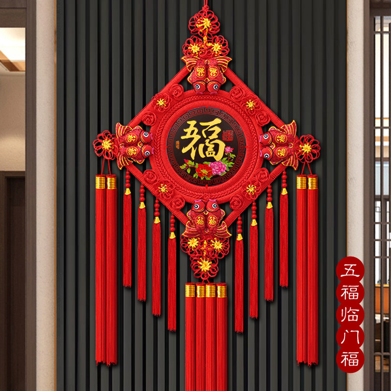 中国结挂饰客厅福字大号电视背景墙玄关客厅过年装饰品桃木挂饰
