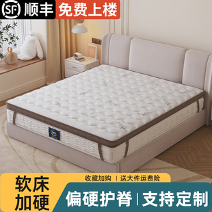 天然黄麻床垫硬垫子不塌陷席梦思加硬垫护腰护脊软床变硬加硬神器