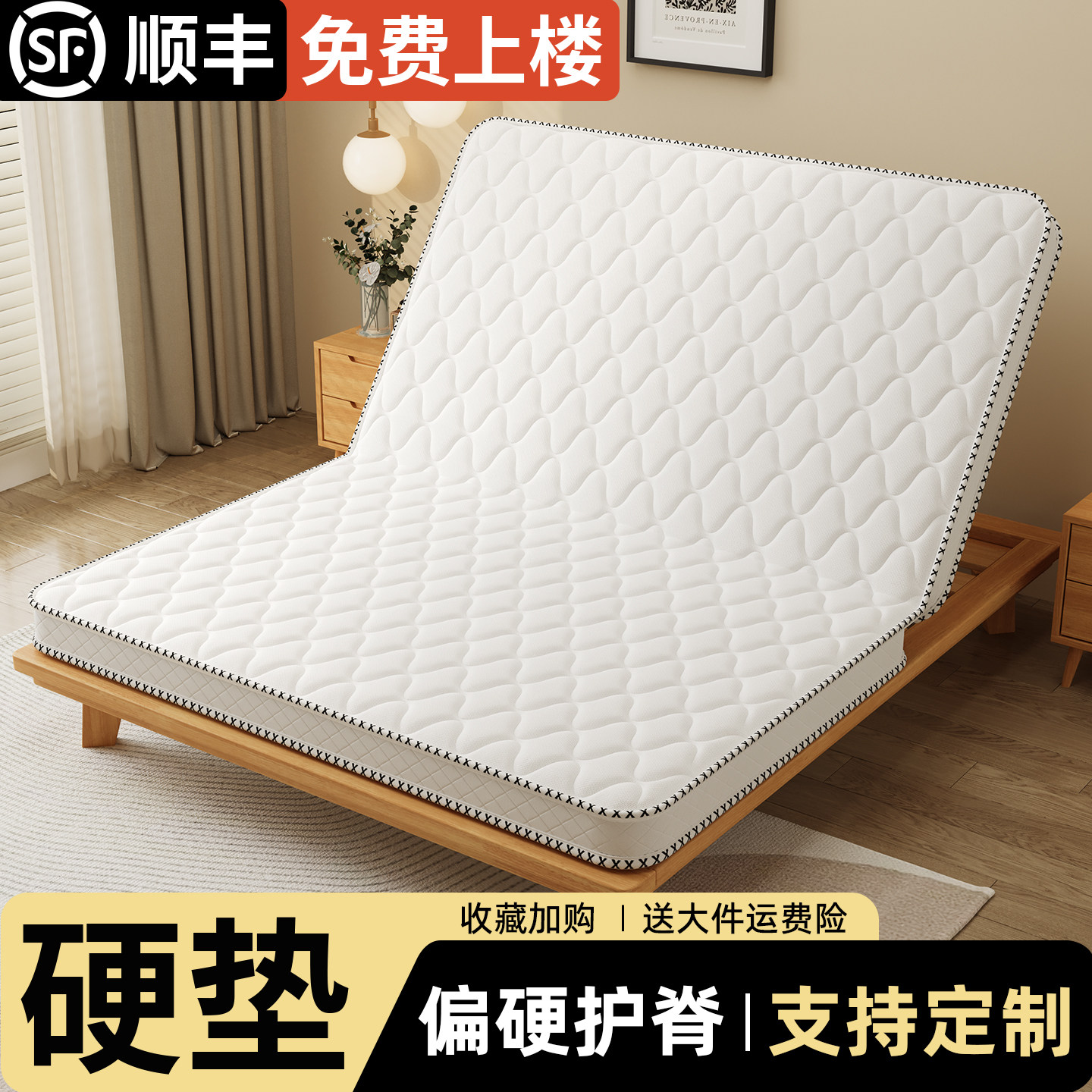 床垫椰棕硬垫子180x200棕垫专用硬垫3e环保老人床垫折叠对折定制,住宅家具,椰棕床垫,淘宝优惠券,粉丝福利购,淘宝优惠卷