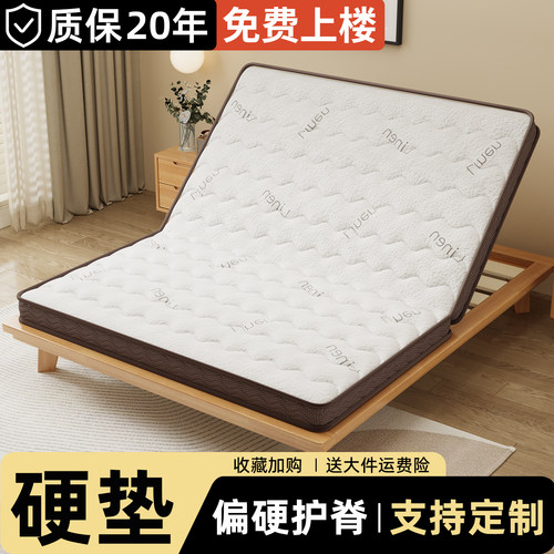 天然纯椰棕床垫硬垫子偏硬家用卧室护腰专用棕榈床垫10厘米可折叠