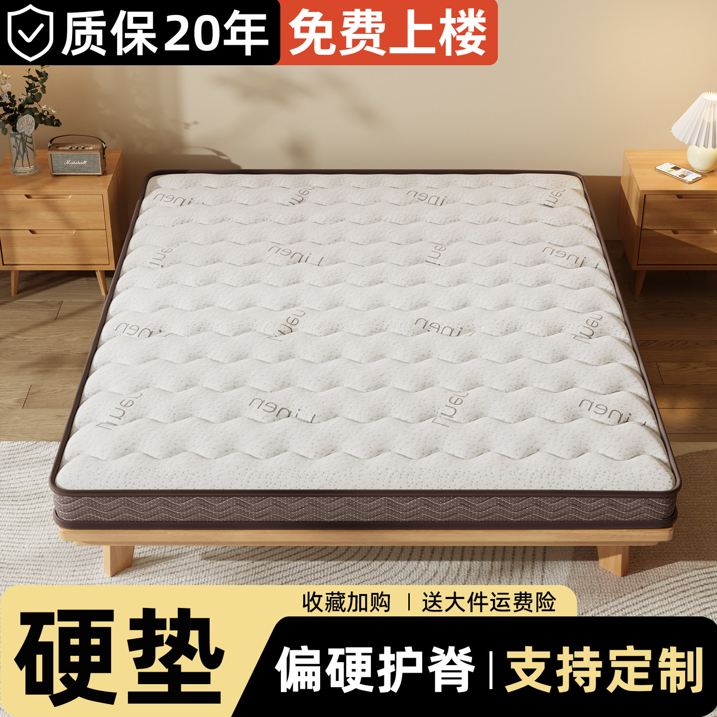 天然椰棕床垫硬垫子家用卧室图片