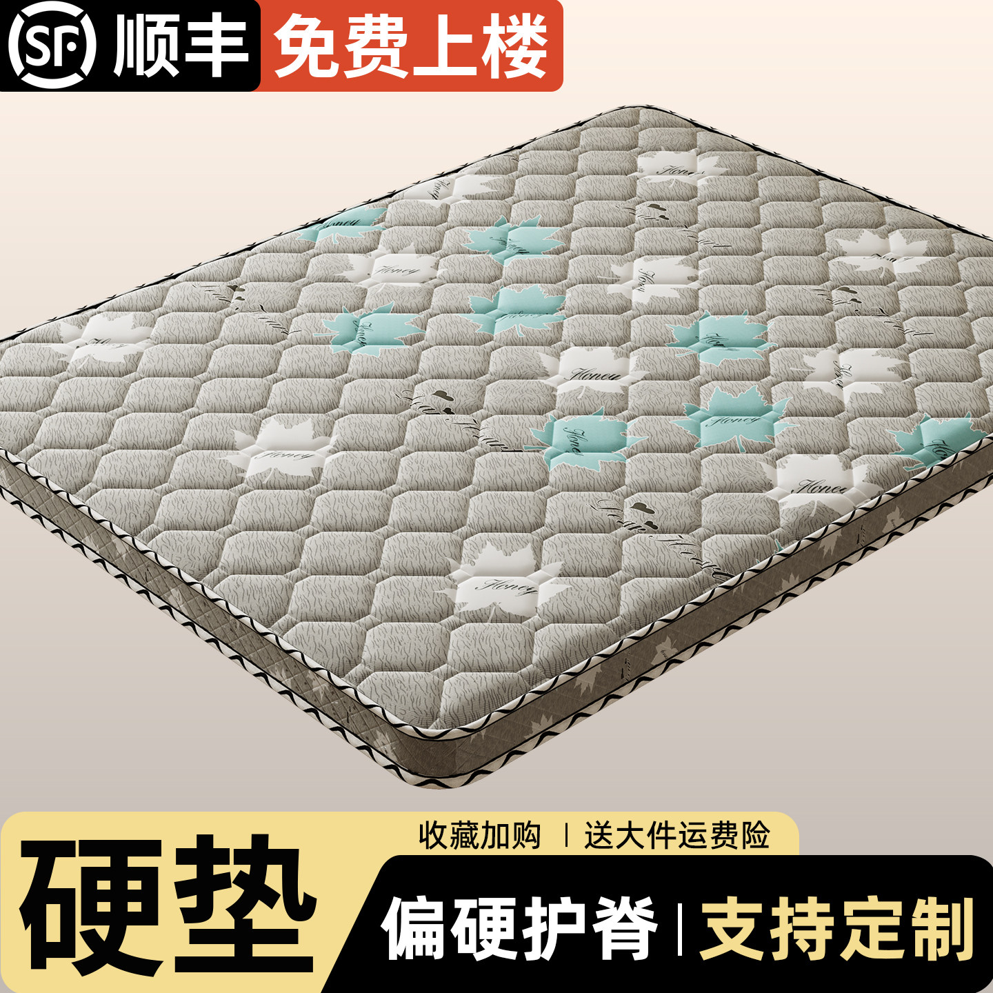 床垫硬垫天然椰棕床垫10cm厚护脊180x200专用硬垫不塌陷环保床垫
