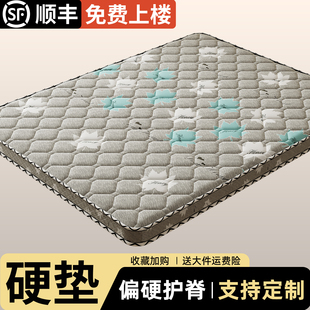 床垫硬垫天然椰棕床垫10cm厚护脊180x200专用硬垫不塌陷环保床垫