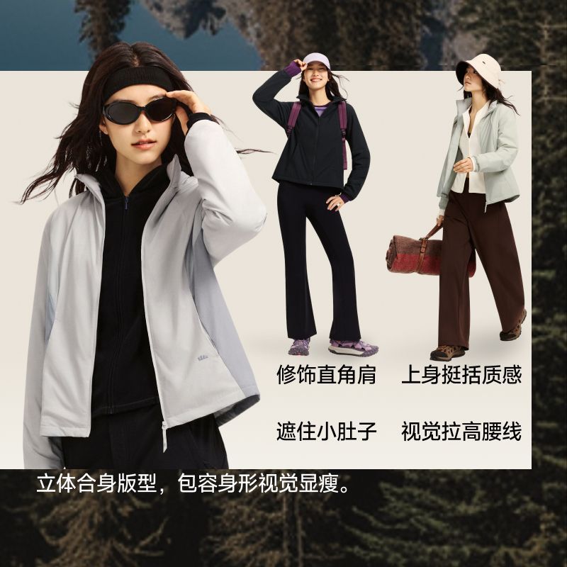 蕉下女士立领气绒服户外保暖防风夹克春秋季短外套轻薄棉服CL024
