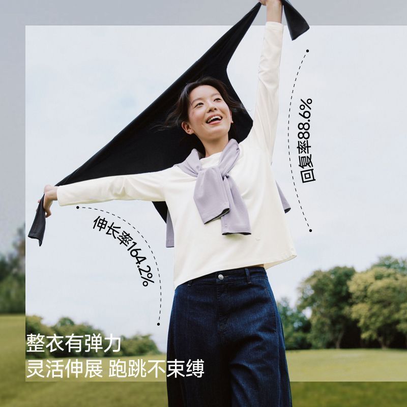 蕉下圆领长袖T恤CT013秋冬男女款情侣棉感透气保暖上衣秋衣打底衫