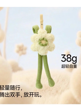 蕉下运动服饰多功能收纳挂绳轻量便携装饰背包挂件