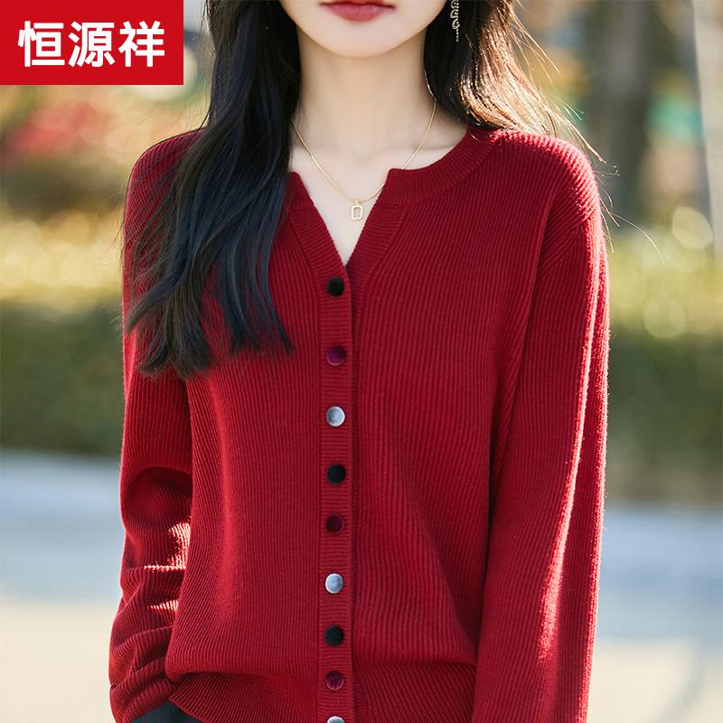 恒源祥羊毛衫2025新款春装V领针织开衫女士宽松减龄红色毛衣上衣